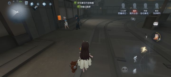 沙雕一下截图