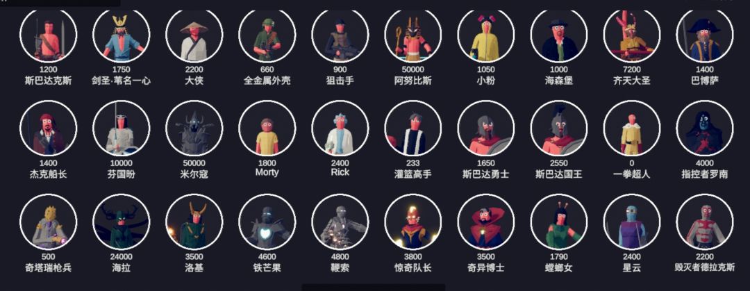 一些影视角色 6
