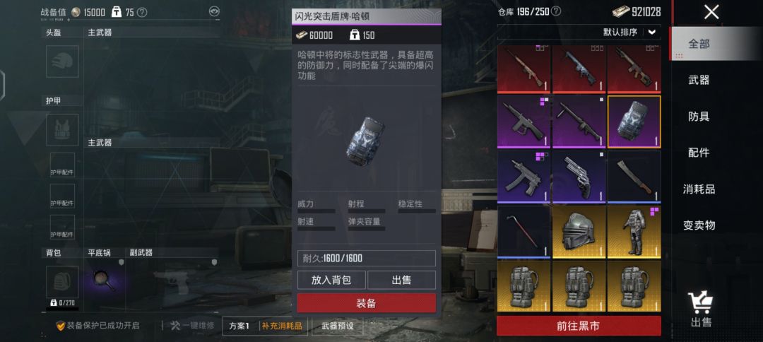 动态图片 4