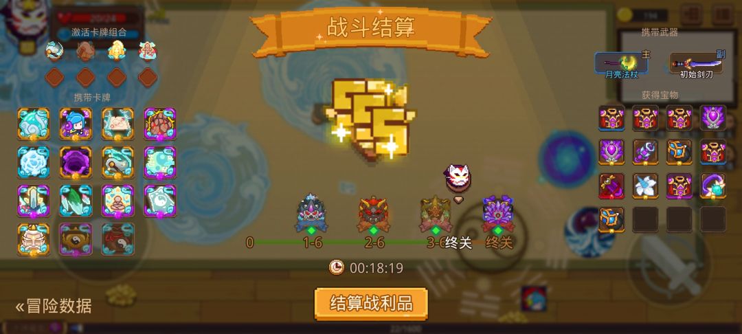 打卡!我的猎魔之路! 1