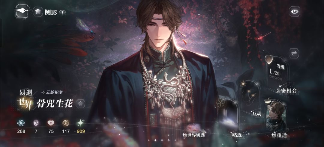易遇这次的卡怎么数值这么高 1