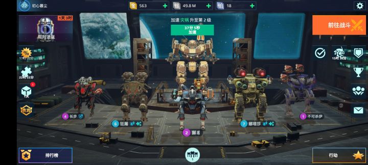 有没有拍派系缺人截图