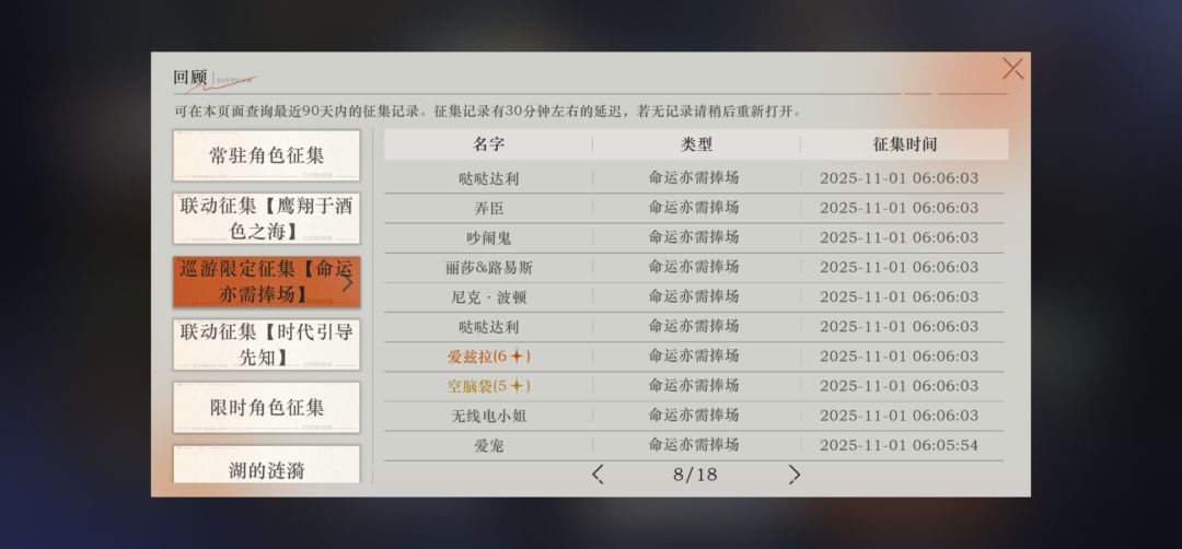 180抽一塑，有没有更非的 3