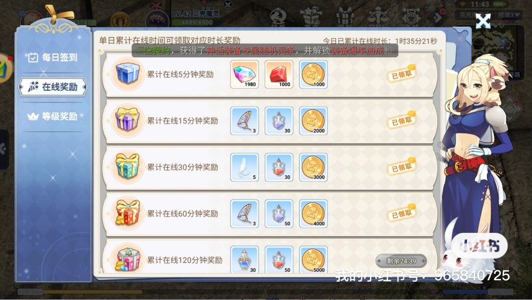 邀请函 2