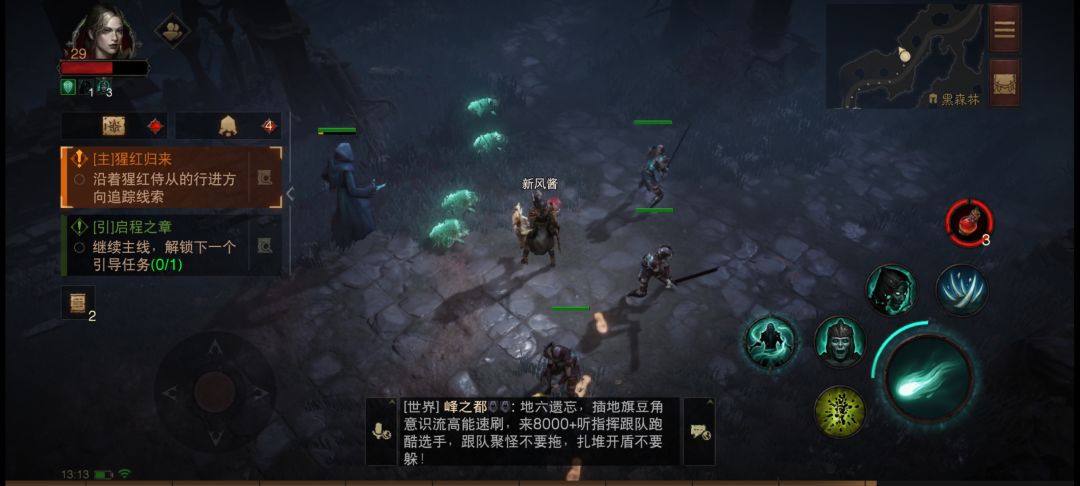 动态图片 2
