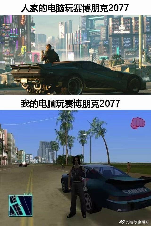 不知道大家的电脑玩的是哪种黑悟空截图