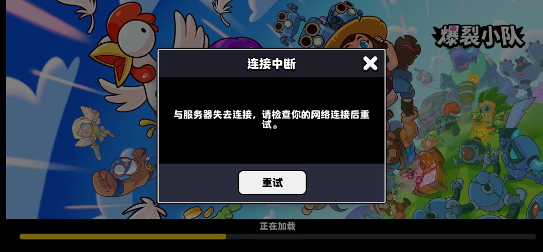 排位一直这样啊啊啊啊 1