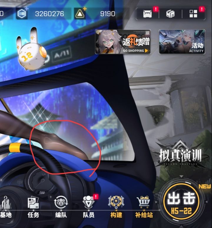 皮肤细节截图