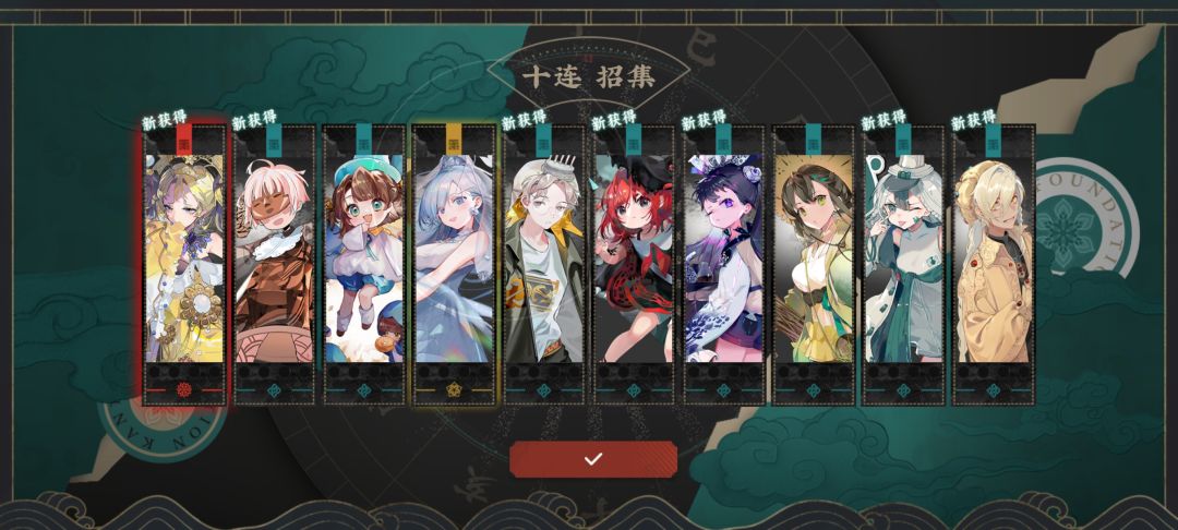 真不错 3