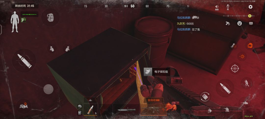 见了鬼这保险 1