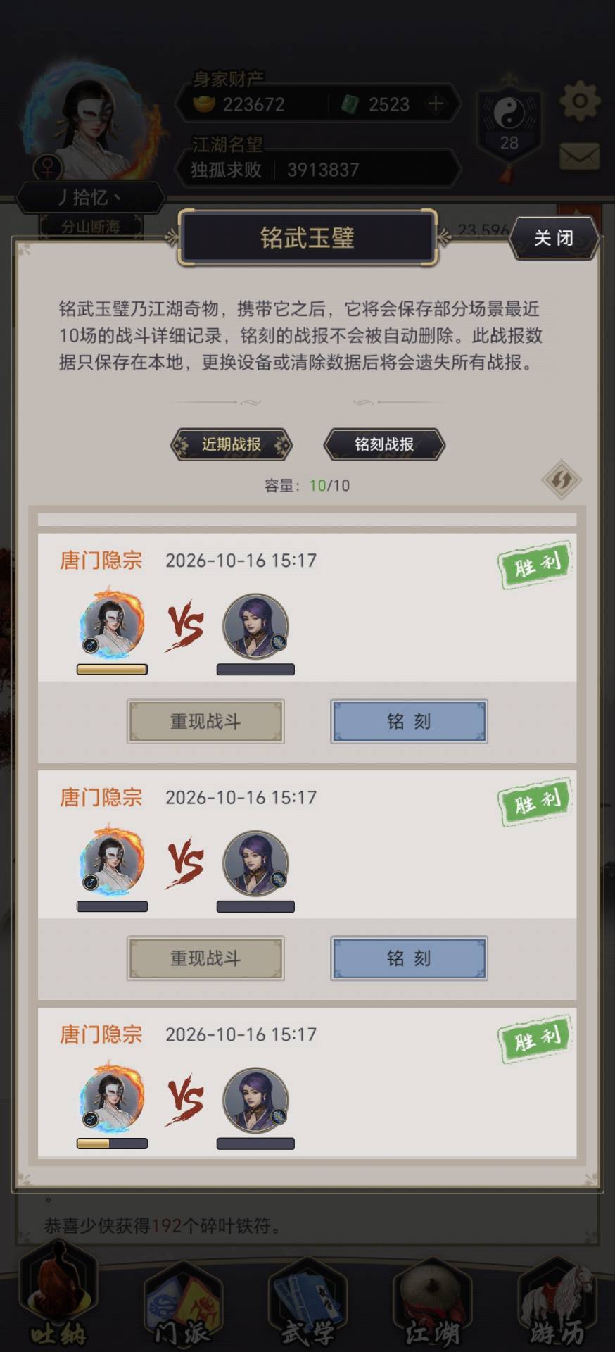 11月半入坑,快要一年了 2