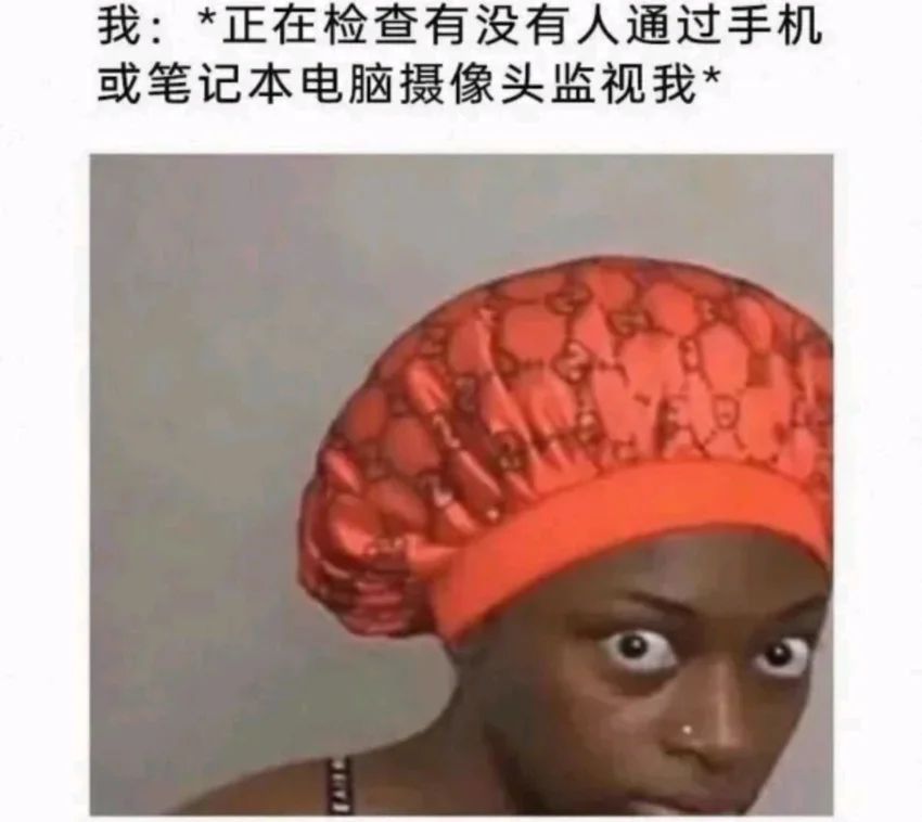 ✨今日份梗图分享第七十二期✨ 2