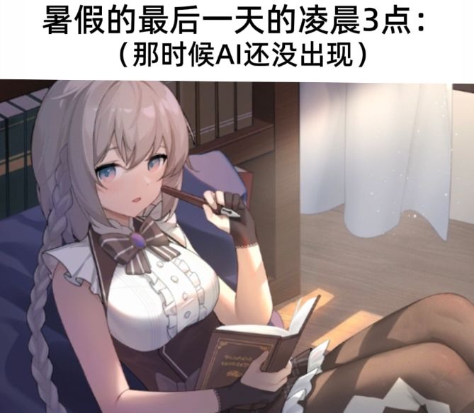 潮汐么么第758期 1