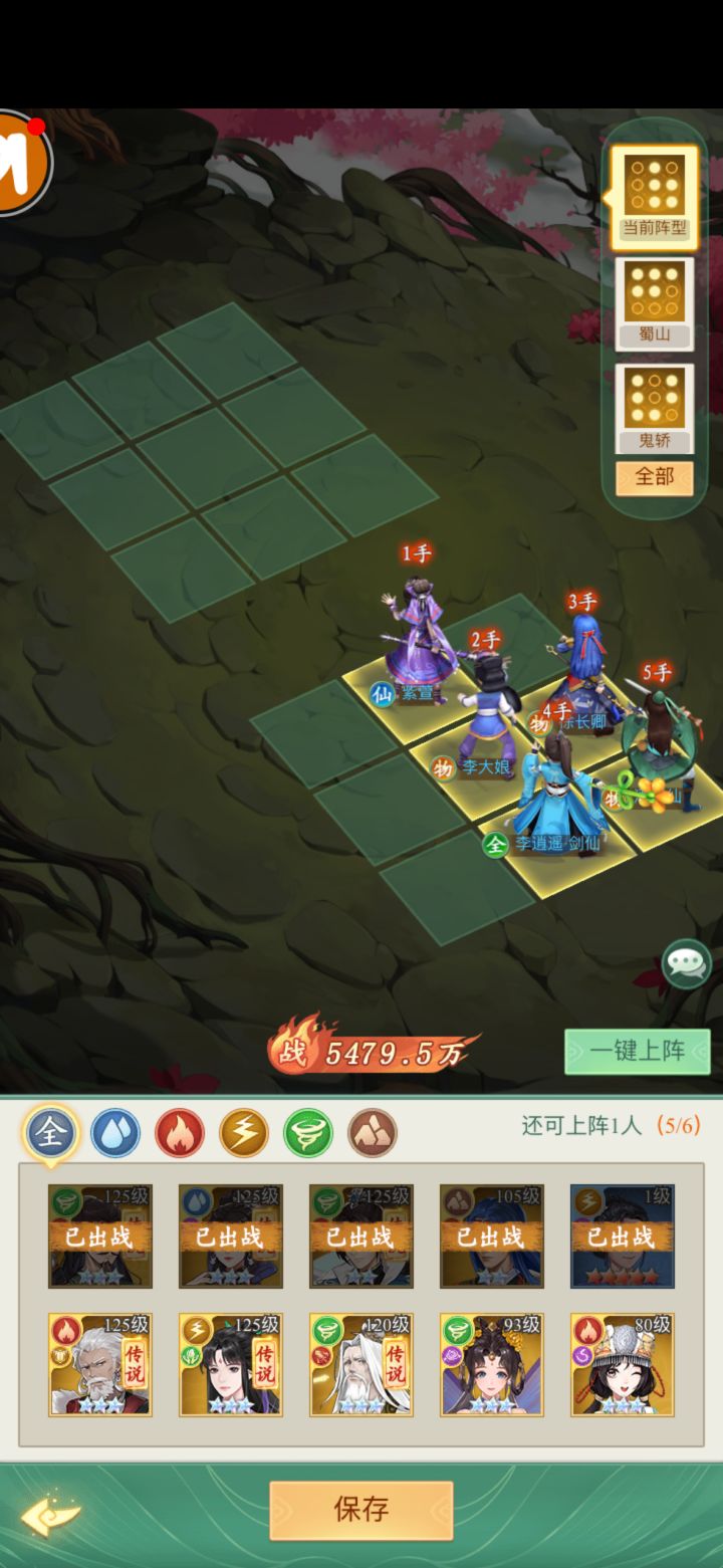 1-6终于过了截图