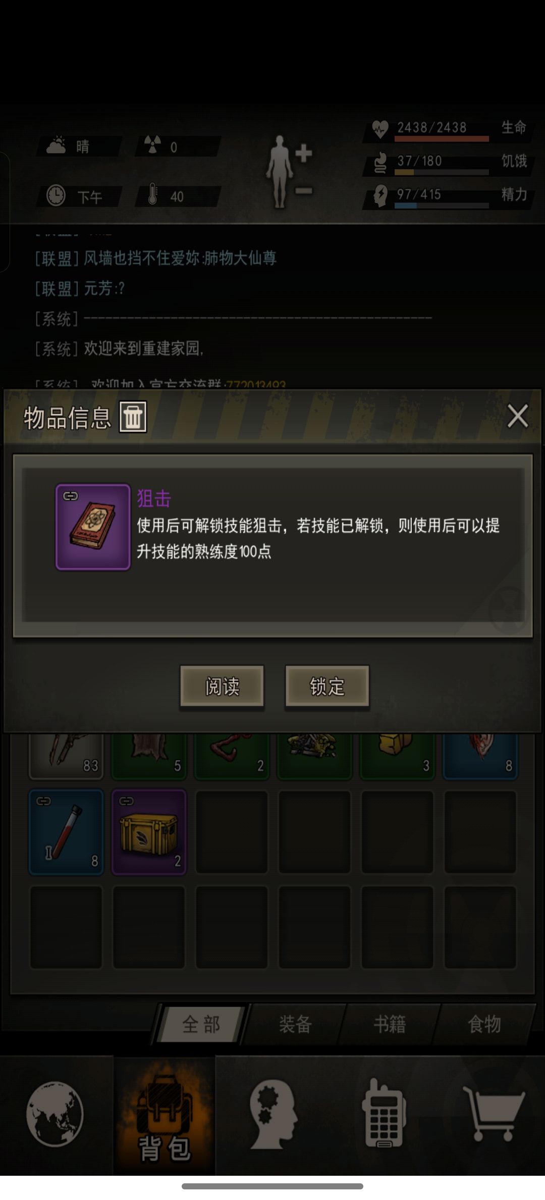动态图片 5