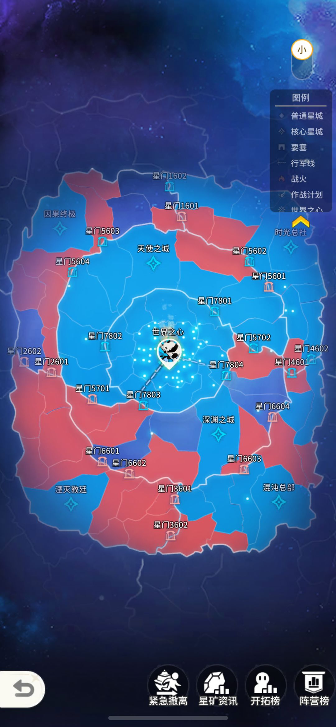 恭贺4区神龙区，拿下世界之心 3