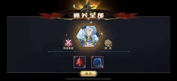 【玩家攻略】黑暗之塔-水系通关地狱通用
其实吧，水系即使0魂也是不难通关地狱的，如果有500魂力，基本卡牌不要太差都能过。
《回手流》其实以前写过，用来打冒险凹分的

①生物：
海巨人，暗月海妖，贝螺女王，唤潮祭祀，虚空结构体，魔法守卫，邪眼贝母，小蓝龙（献祭用）
②魔法：
法力潮汐（非常好用，升级）
心灵回响（我方没高费怪就先不拿，不用升级）
符文禁锢（针对装备守将非常好用）
贝壳之光（抽牌少必