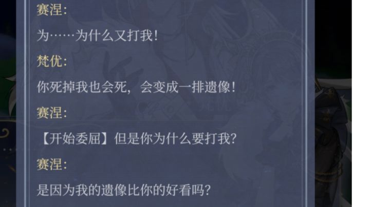 搞笑艾当属白艾哈哈哈哈截图