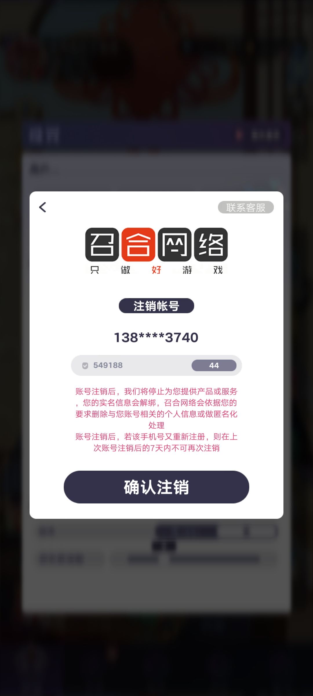 江湖再见 1