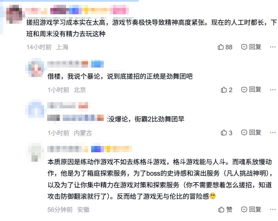 搓招类游戏彻底死亡?玩家激辩动作游戏未来 3