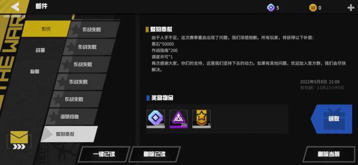 账号能找回吗截图