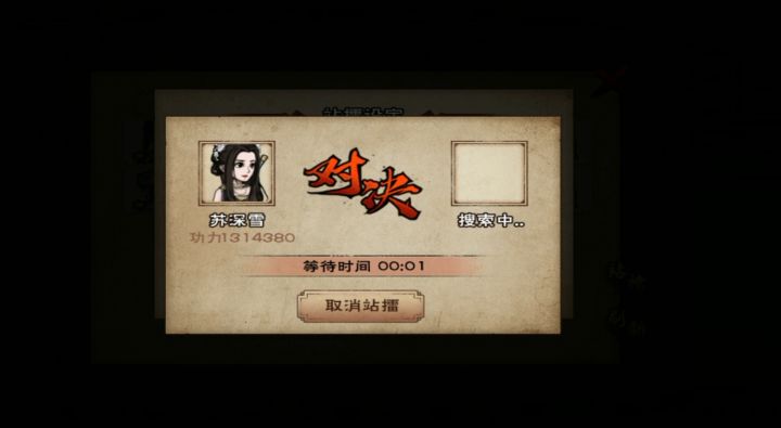 也是PVE全通关了截图