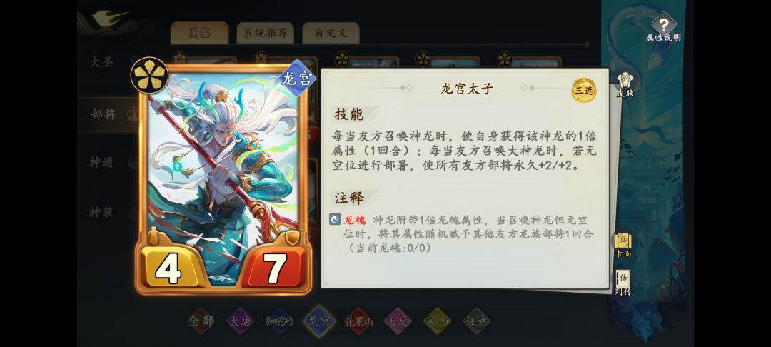 萌新助力(最简单最暴力最无脑的新手阵容) 2