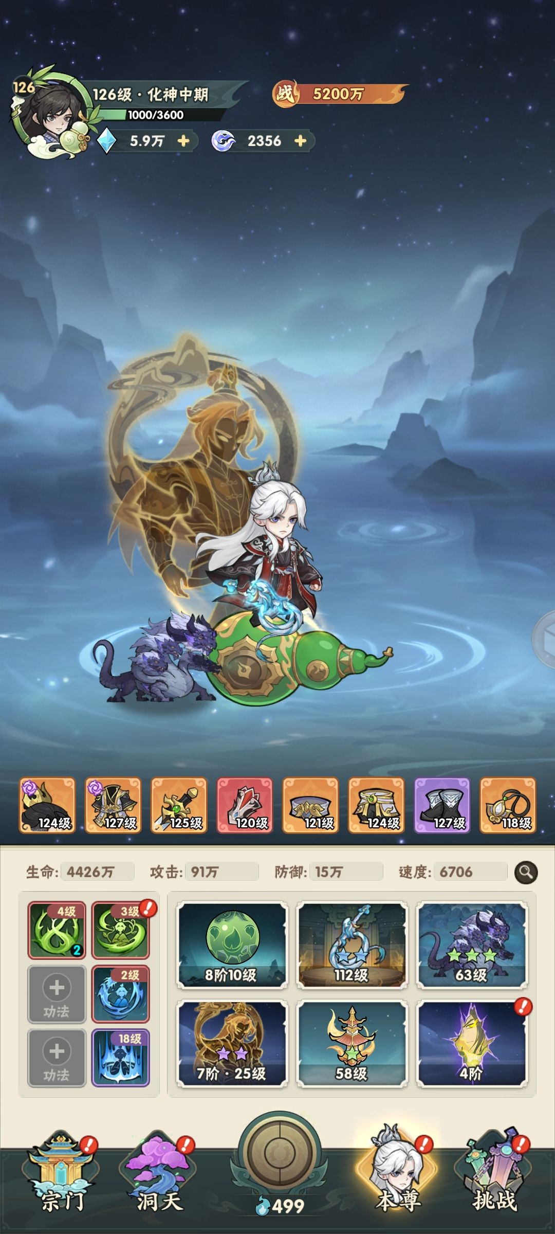 5200w打卡 1