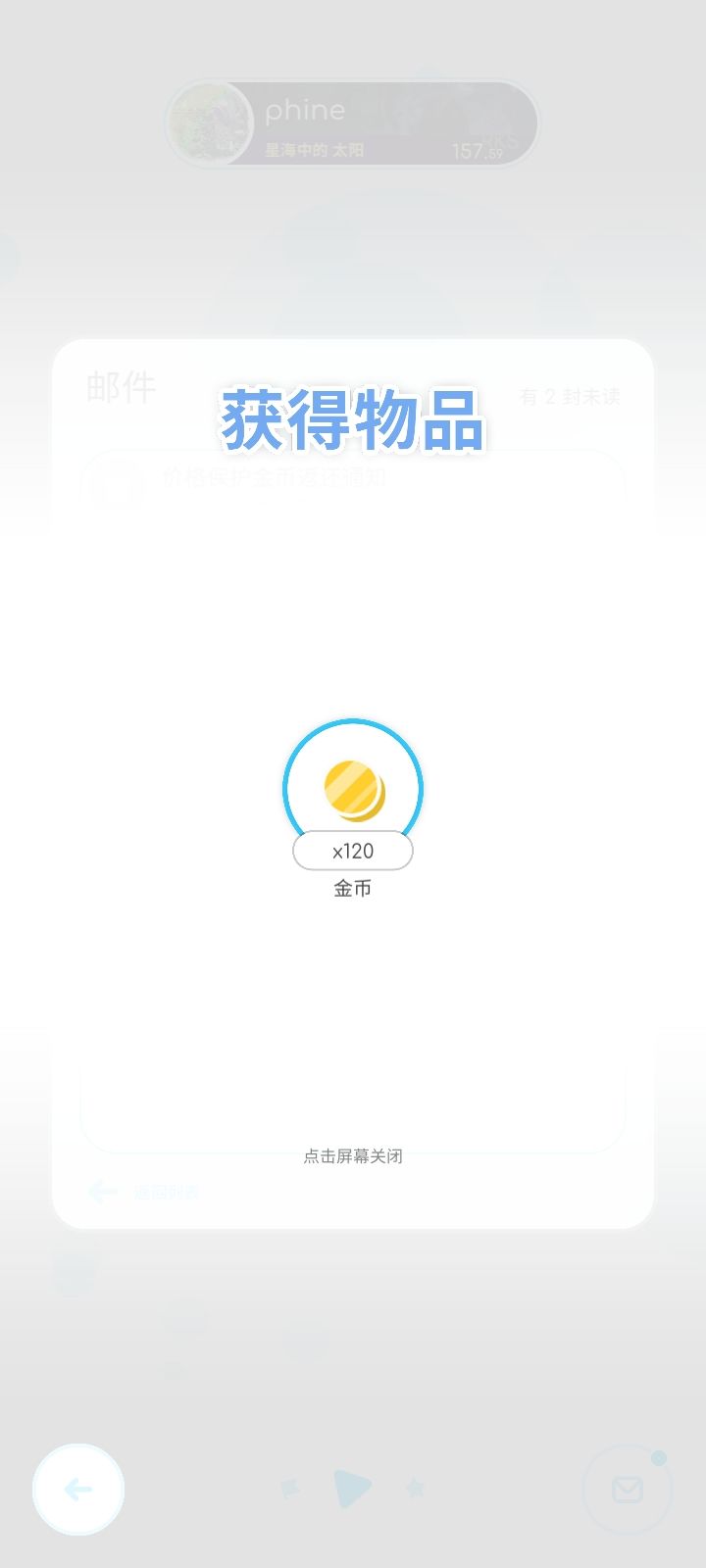 上完学回来riz变成我不认识的样子了) 1