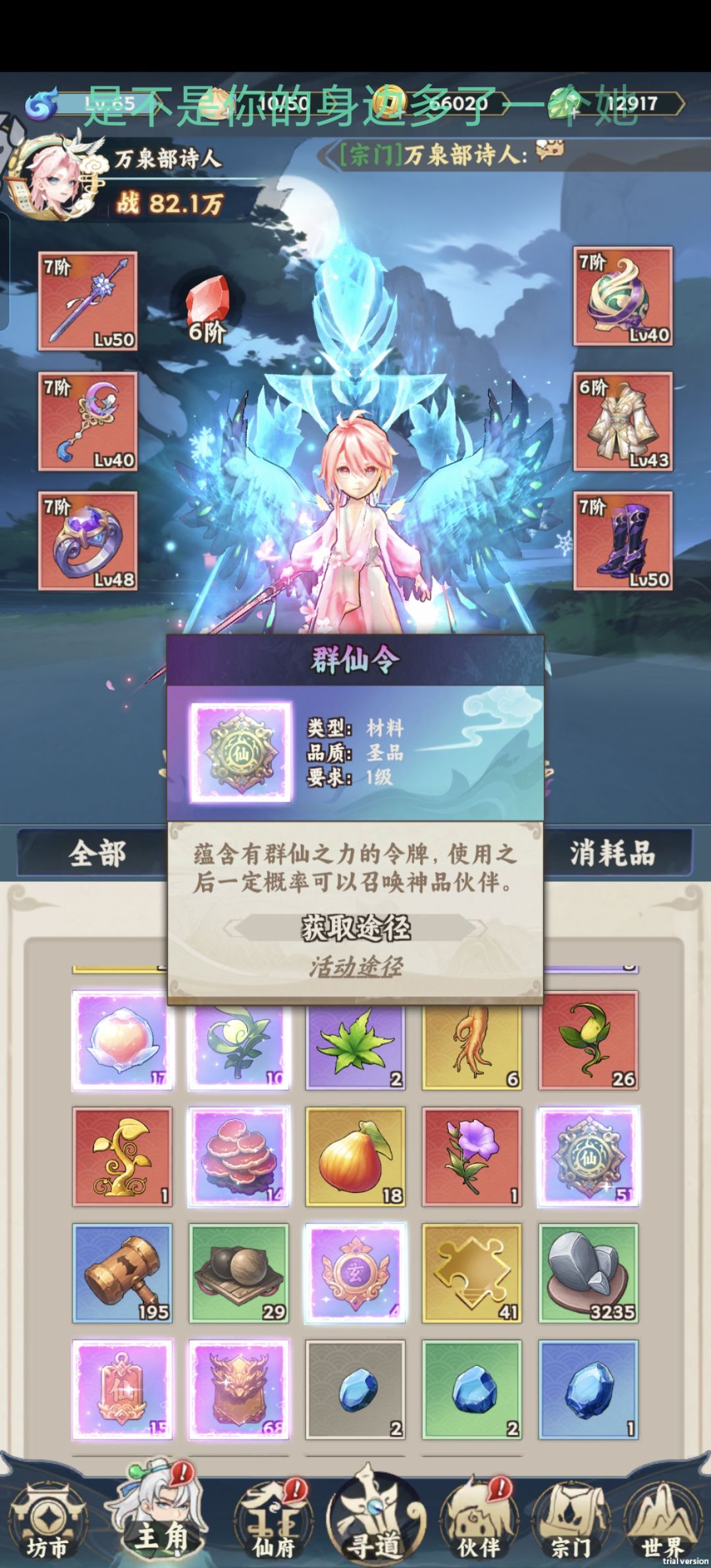 求解答 1