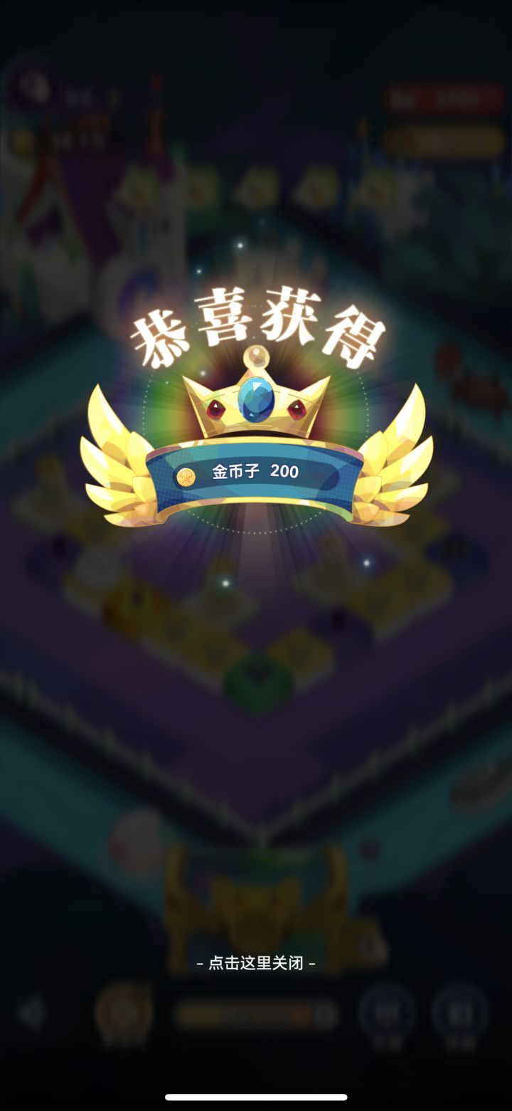 再一次错过大奖截图