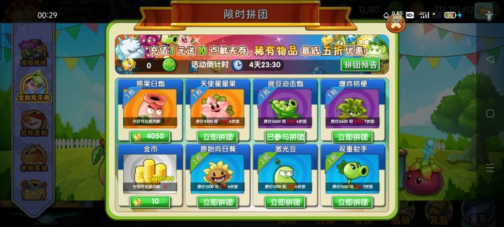 我真不理解了截图