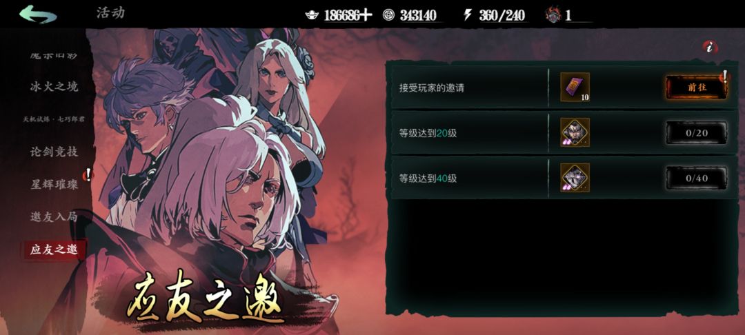 求一个邀请码。 1