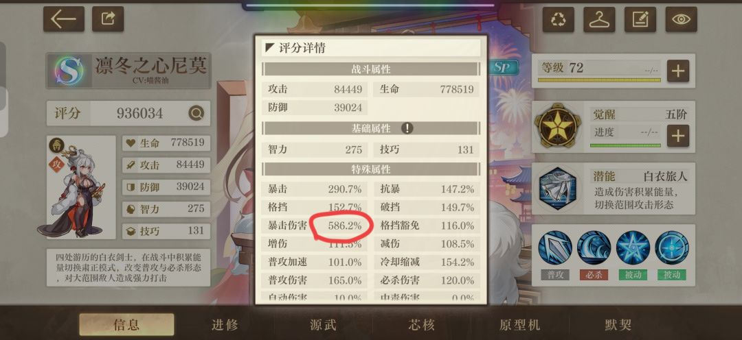 极限卡暴伤 2