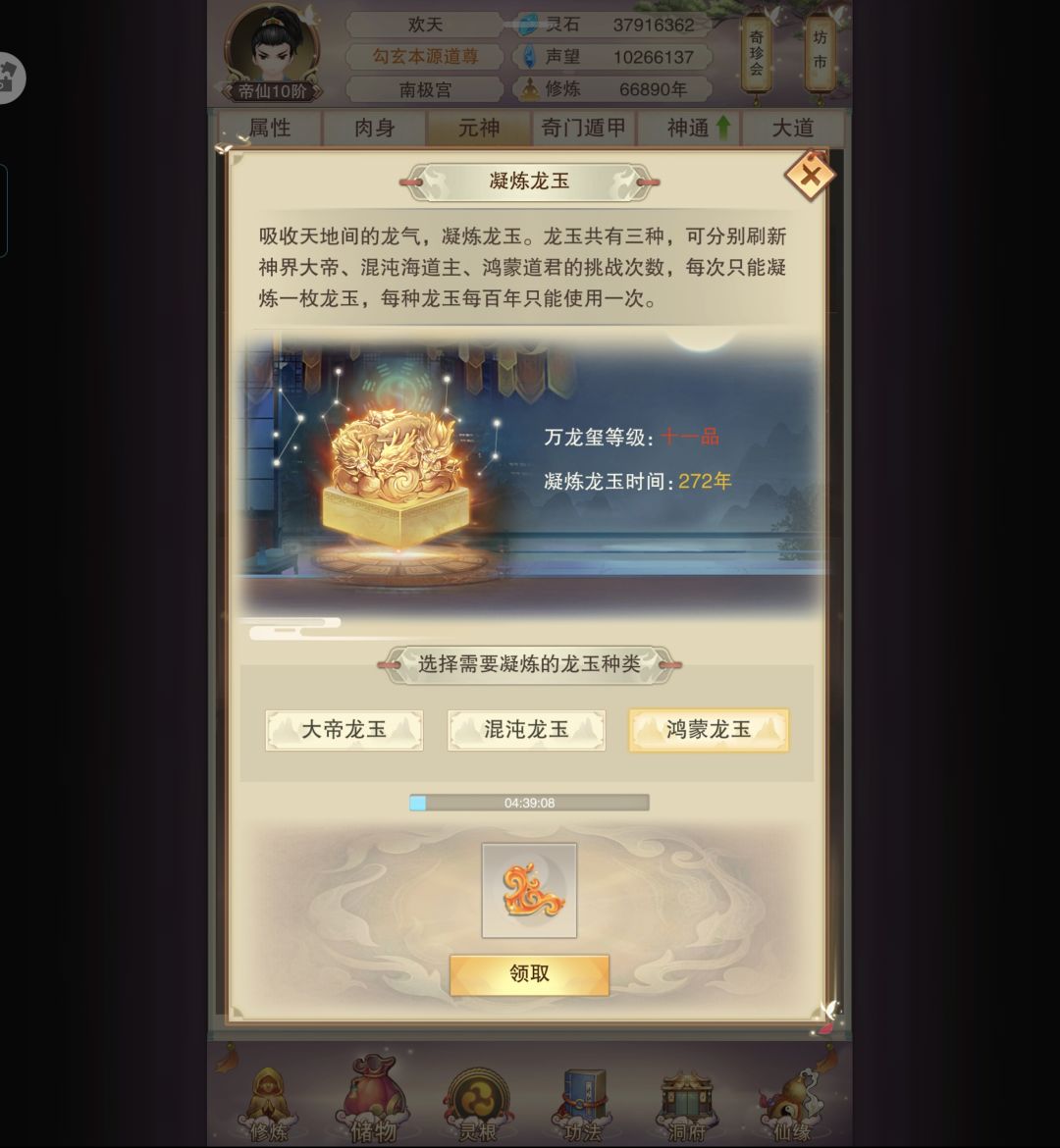 初五拜年正合适 1
