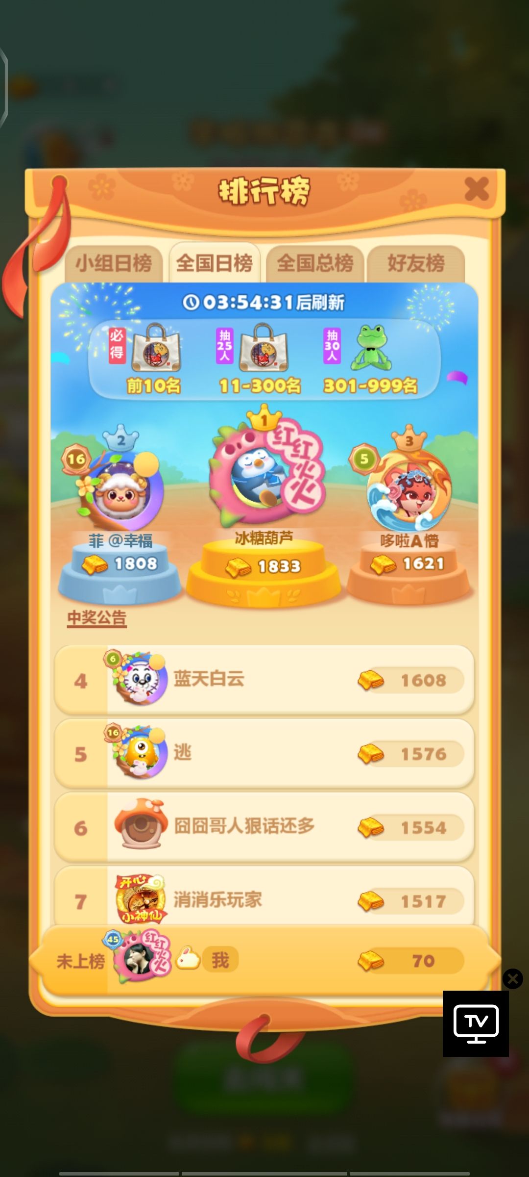 打卡第六天 1