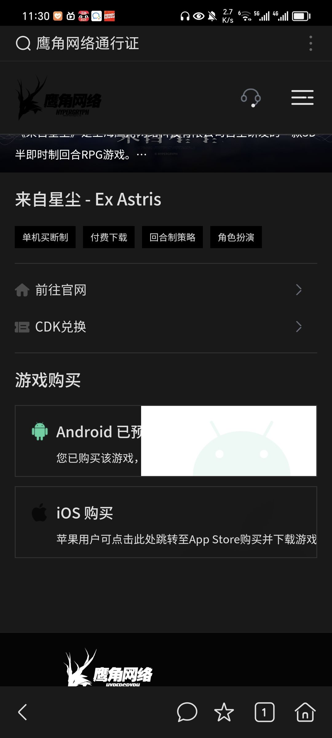 支持一波 2
