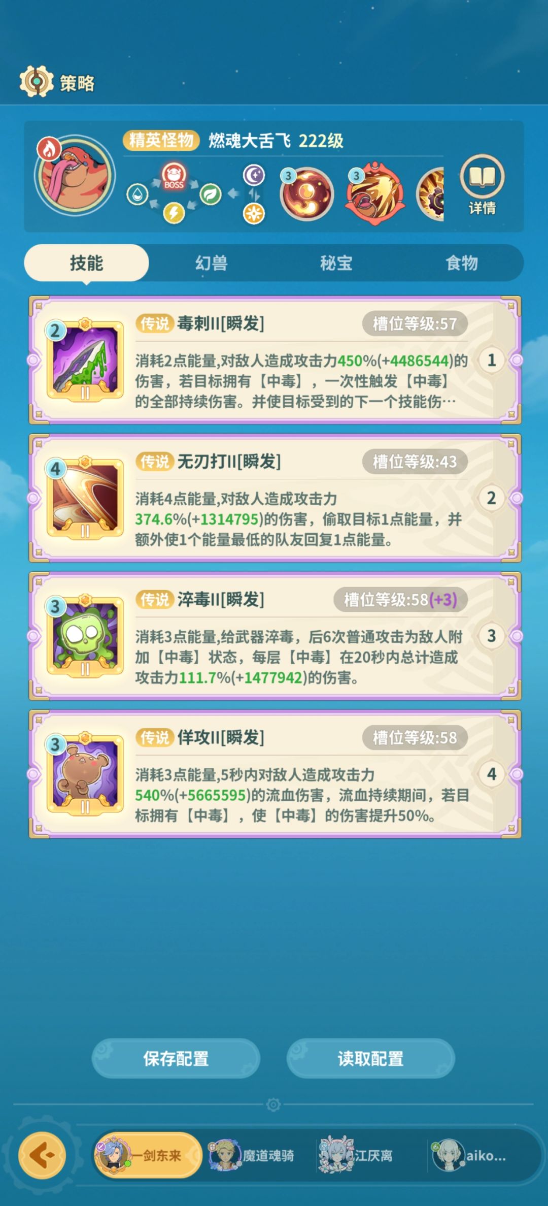 废弃区1截图