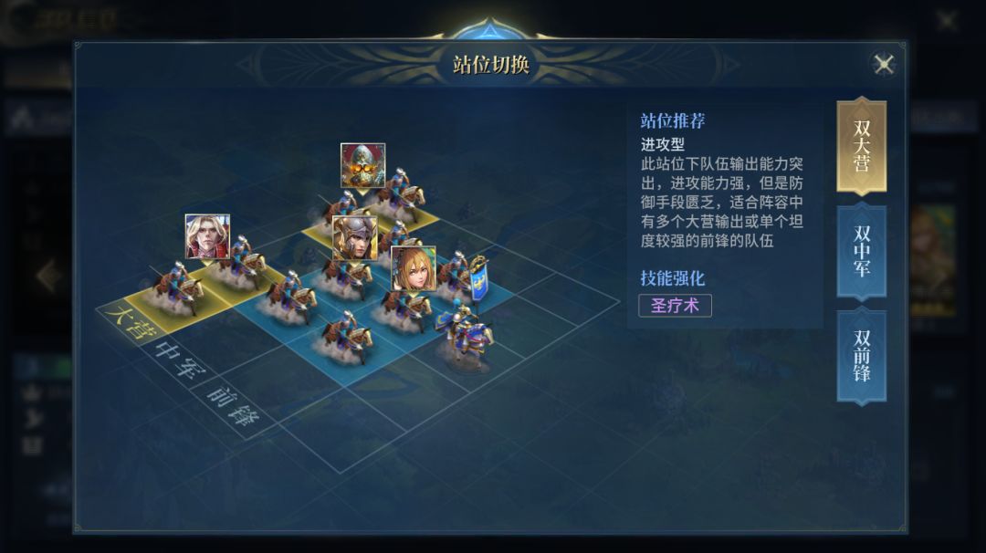 率土有上阵4名武将的玩法吗? 2