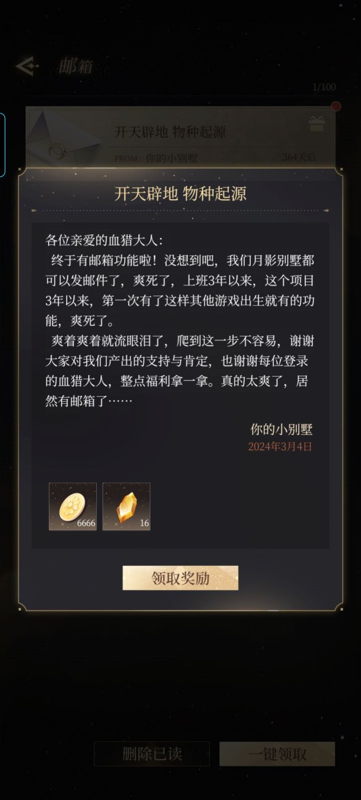 不是,哥们儿,你截图