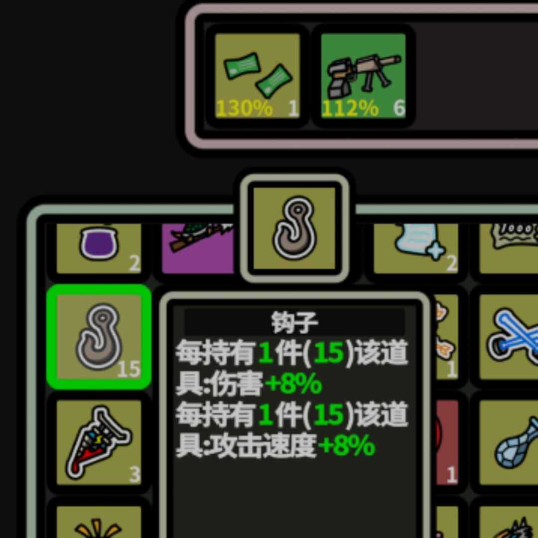 钩钩钩钩钩钩钩钩钩钩钩钩钩钩钩子 1
