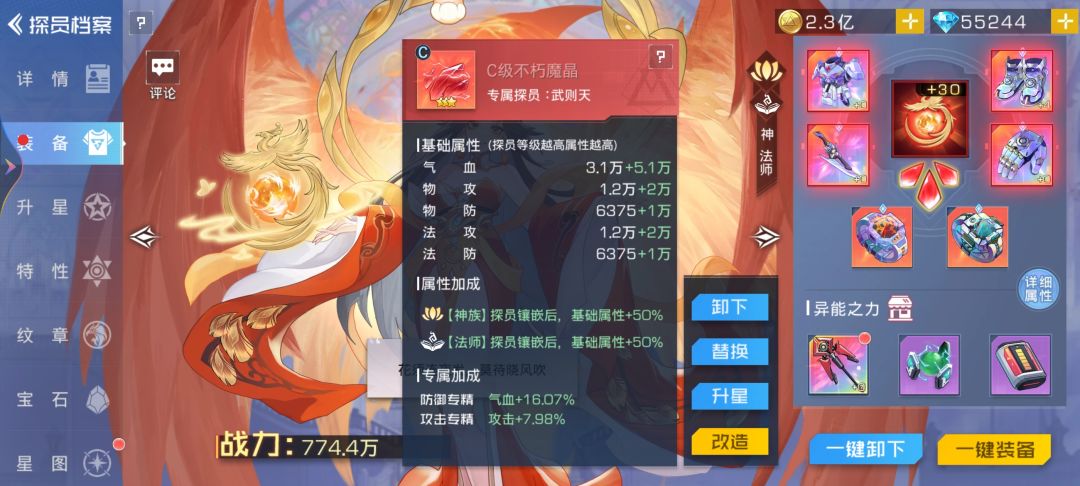 666,我也成3C认证了 1