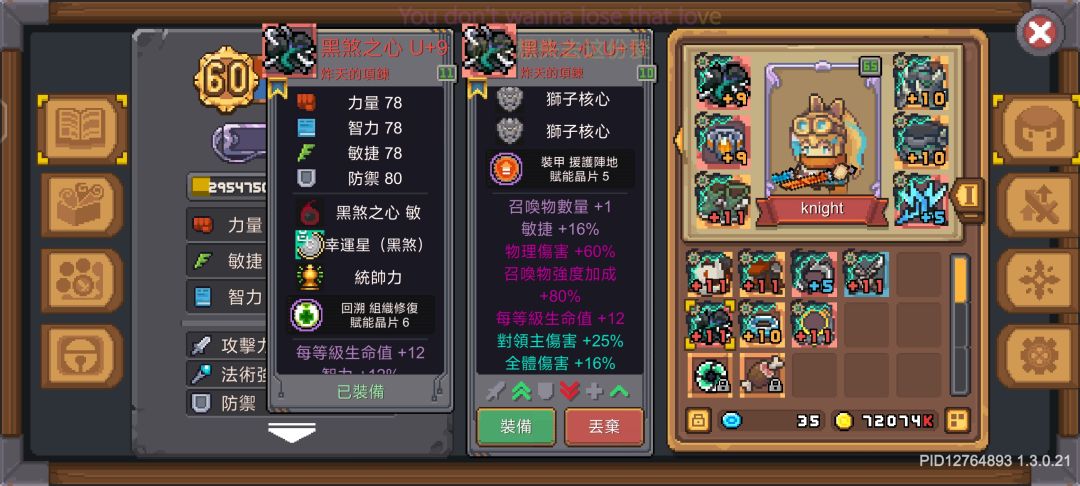 应该可以传宗接代了 1