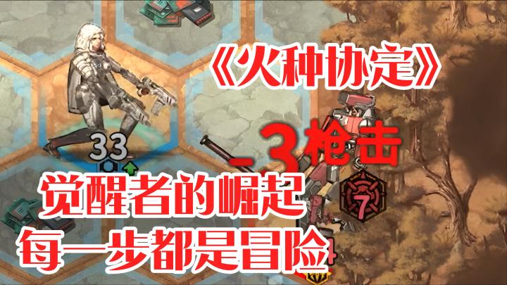 策略与卡牌的完美结合！每一步都是冒险，每一刻都是发现！截图