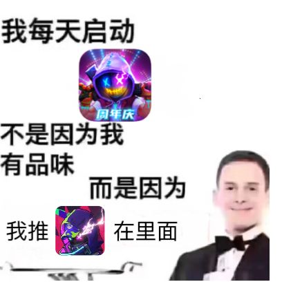 现在支持我玩这个B游戏的几个原因 1