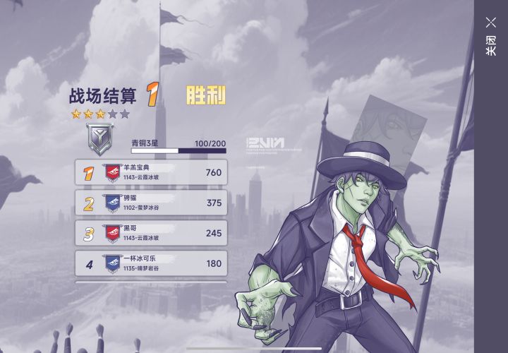一把28个头哈哈哈哈哈截图