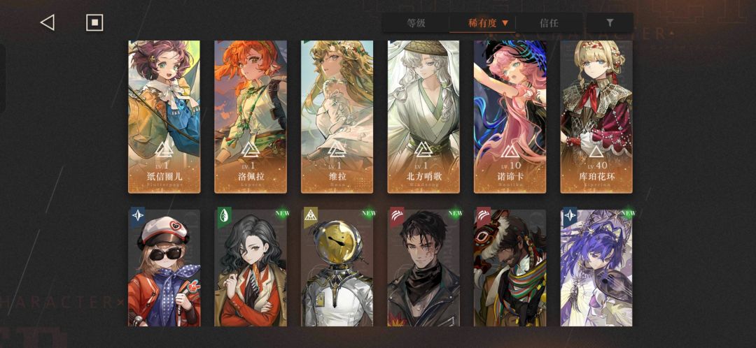 198自选求推荐 2