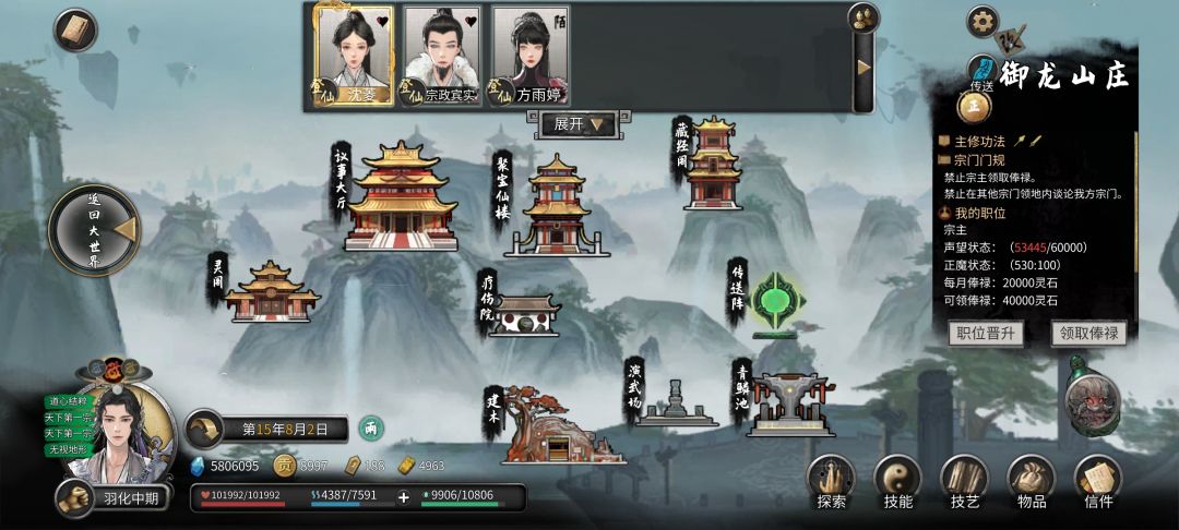 后面还有没有必要留着跟屁虫啊? 2