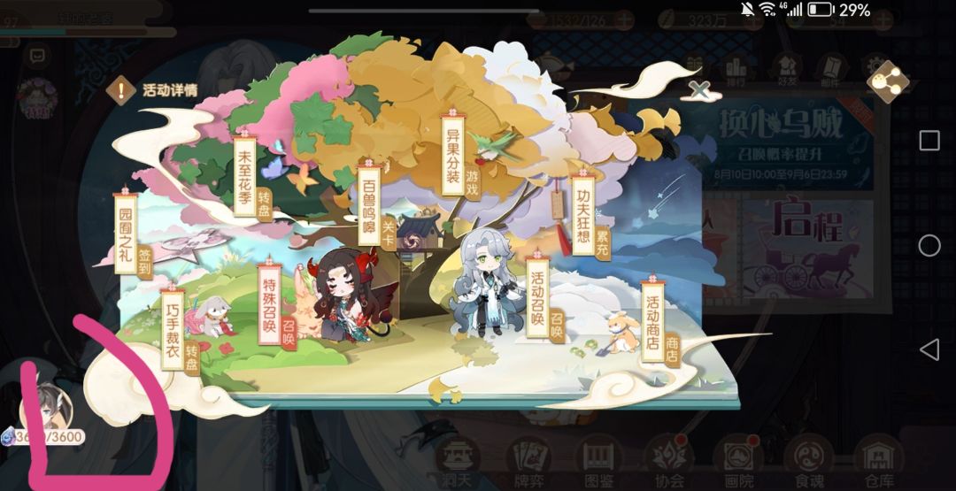 领不了,根本领不了 1