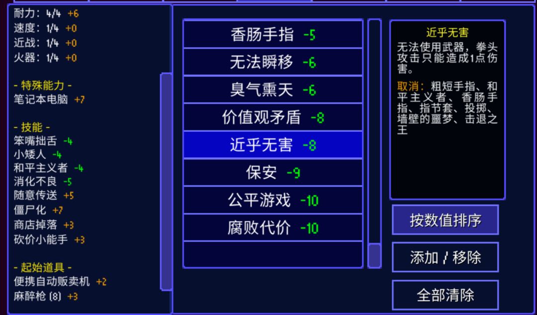 新手推荐 2